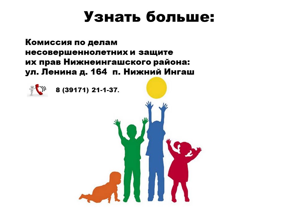 6Узнать больше